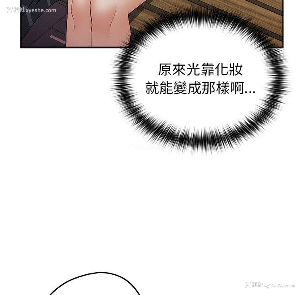 102P - 游戏不能这样玩