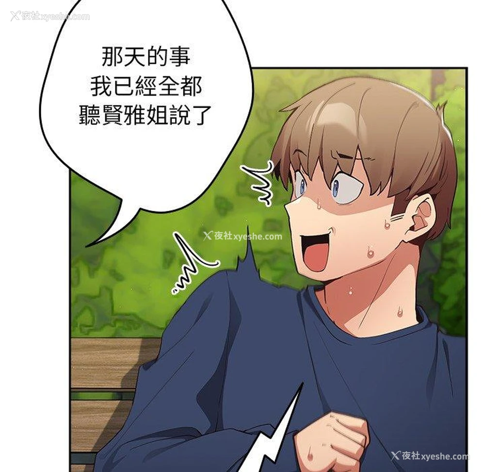 103P - 游戏不能这样玩
