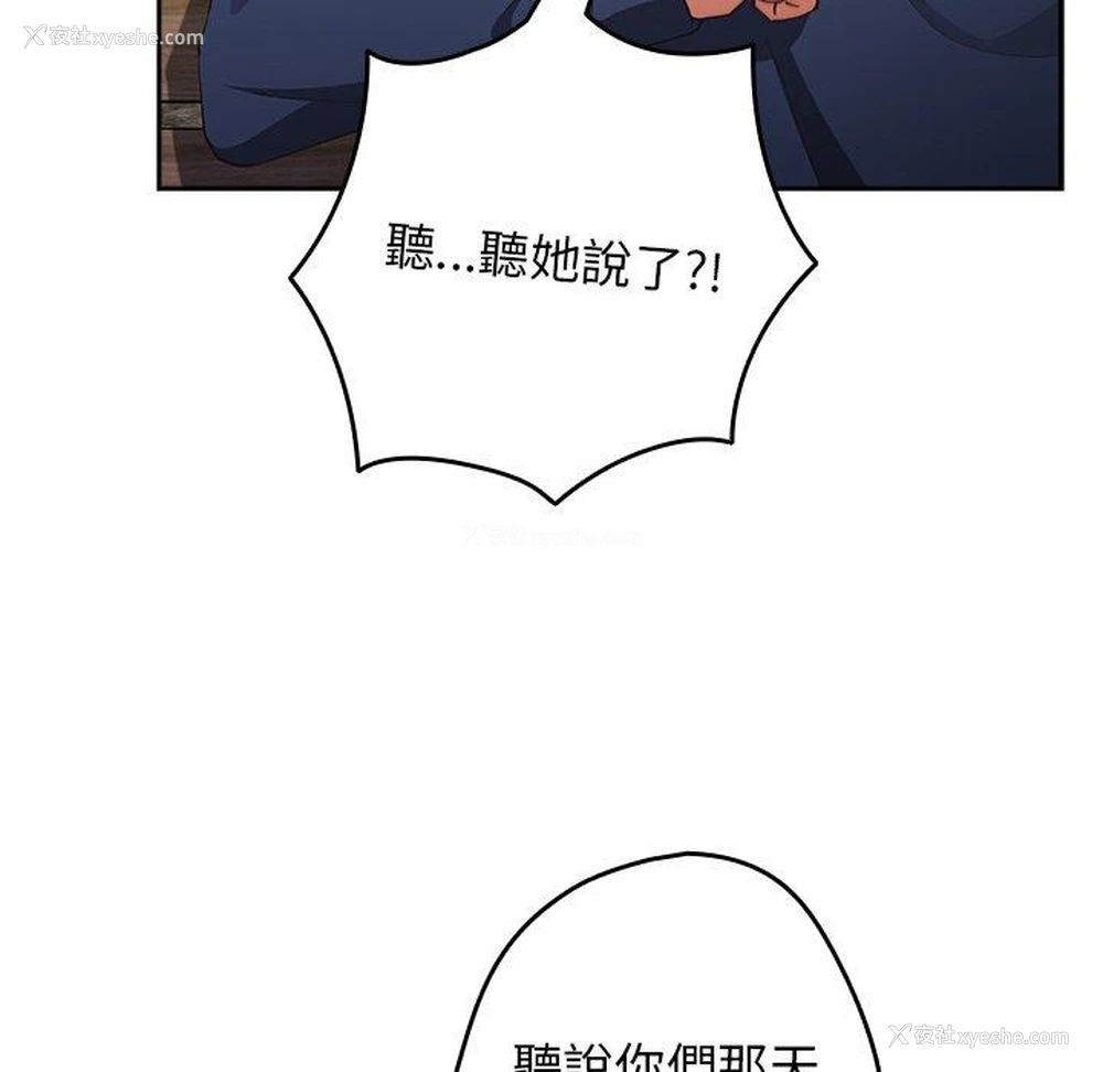 104P - 游戏不能这样玩