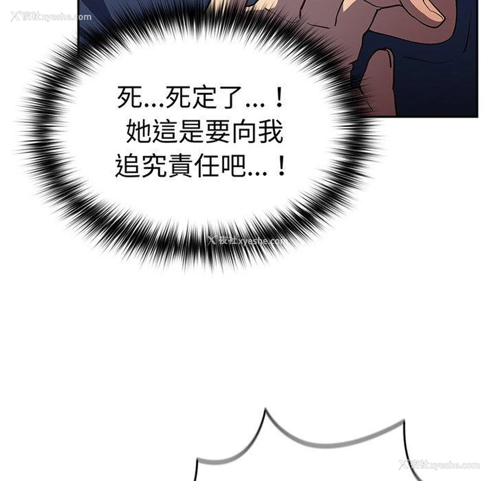 108P - 游戏不能这样玩