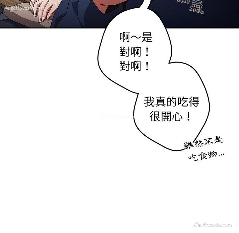 113P - 游戏不能这样玩