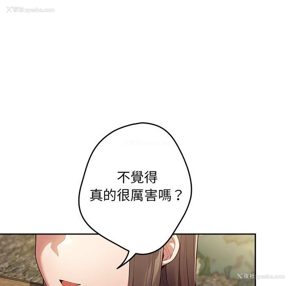 114P - 游戏不能这样玩