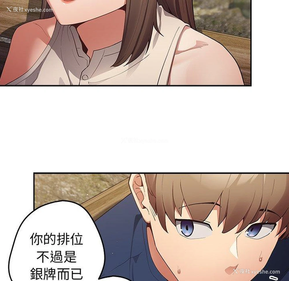 115P - 游戏不能这样玩