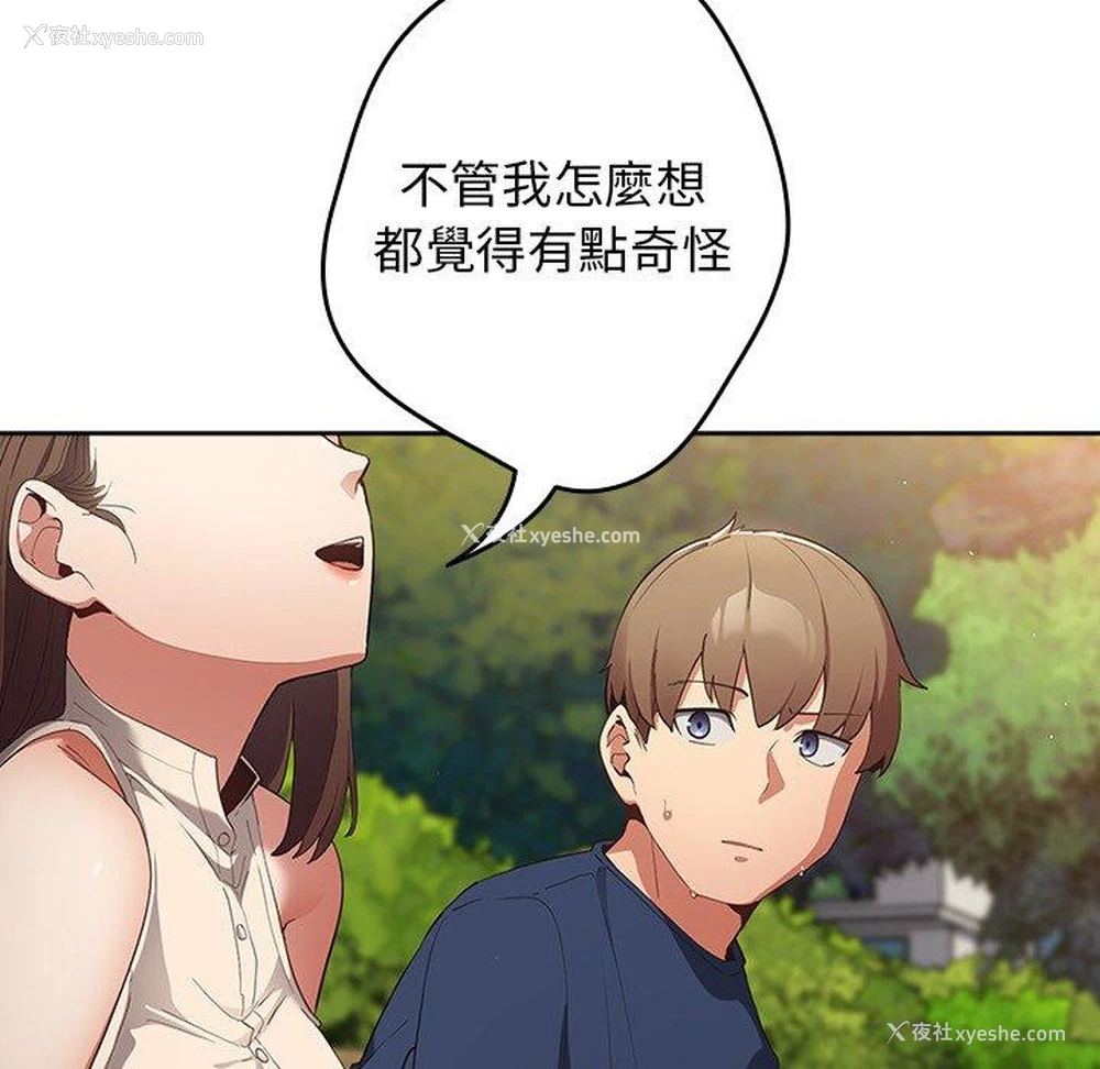 117P - 游戏不能这样玩