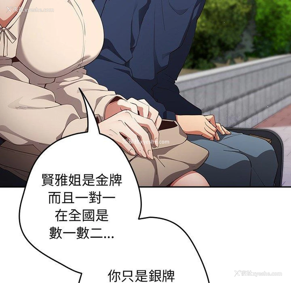118P - 游戏不能这样玩