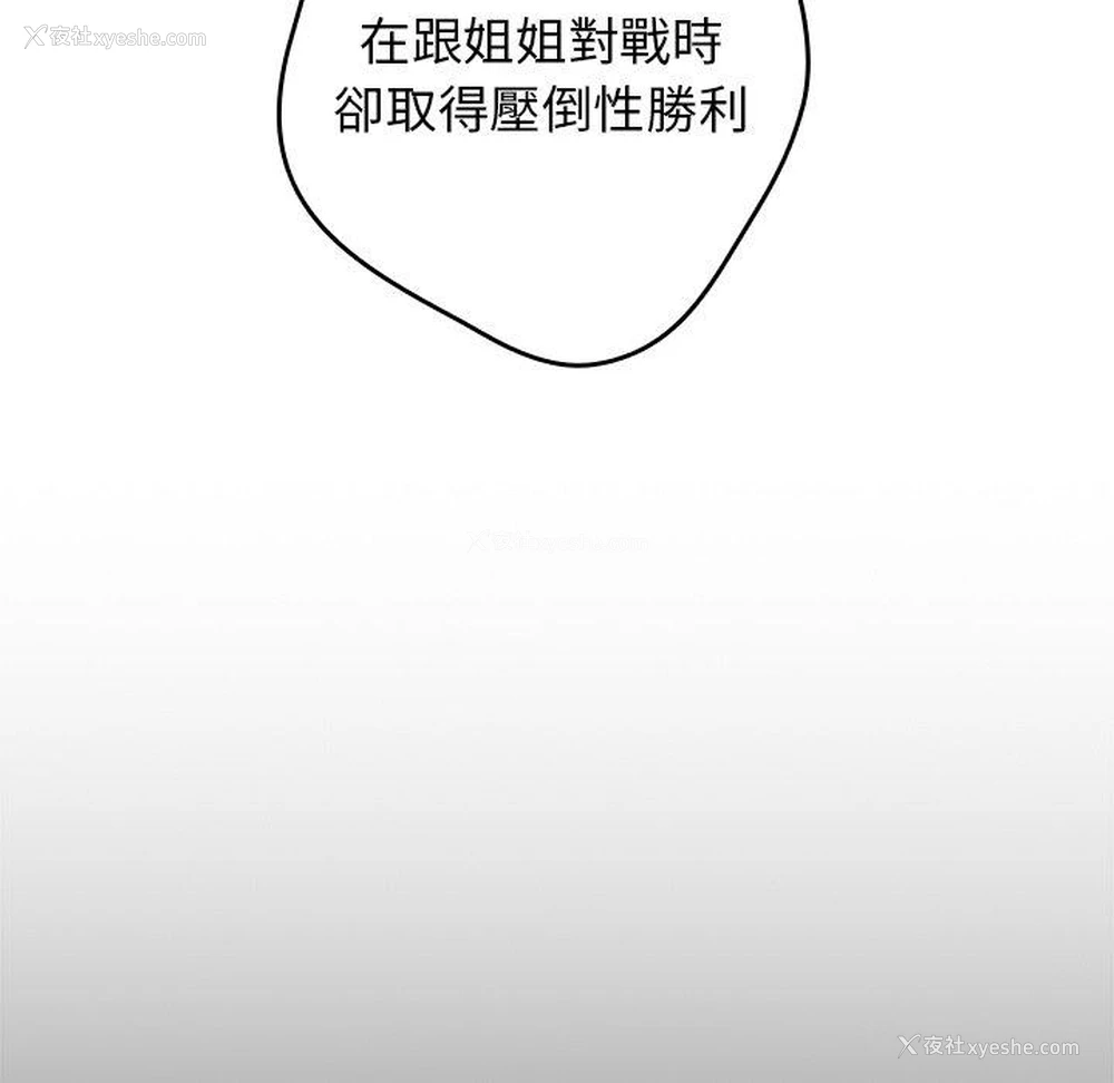 119P - 游戏不能这样玩
