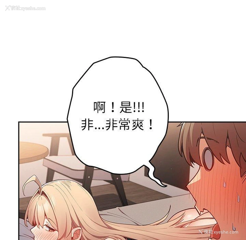 11P - 游戏不能这样玩