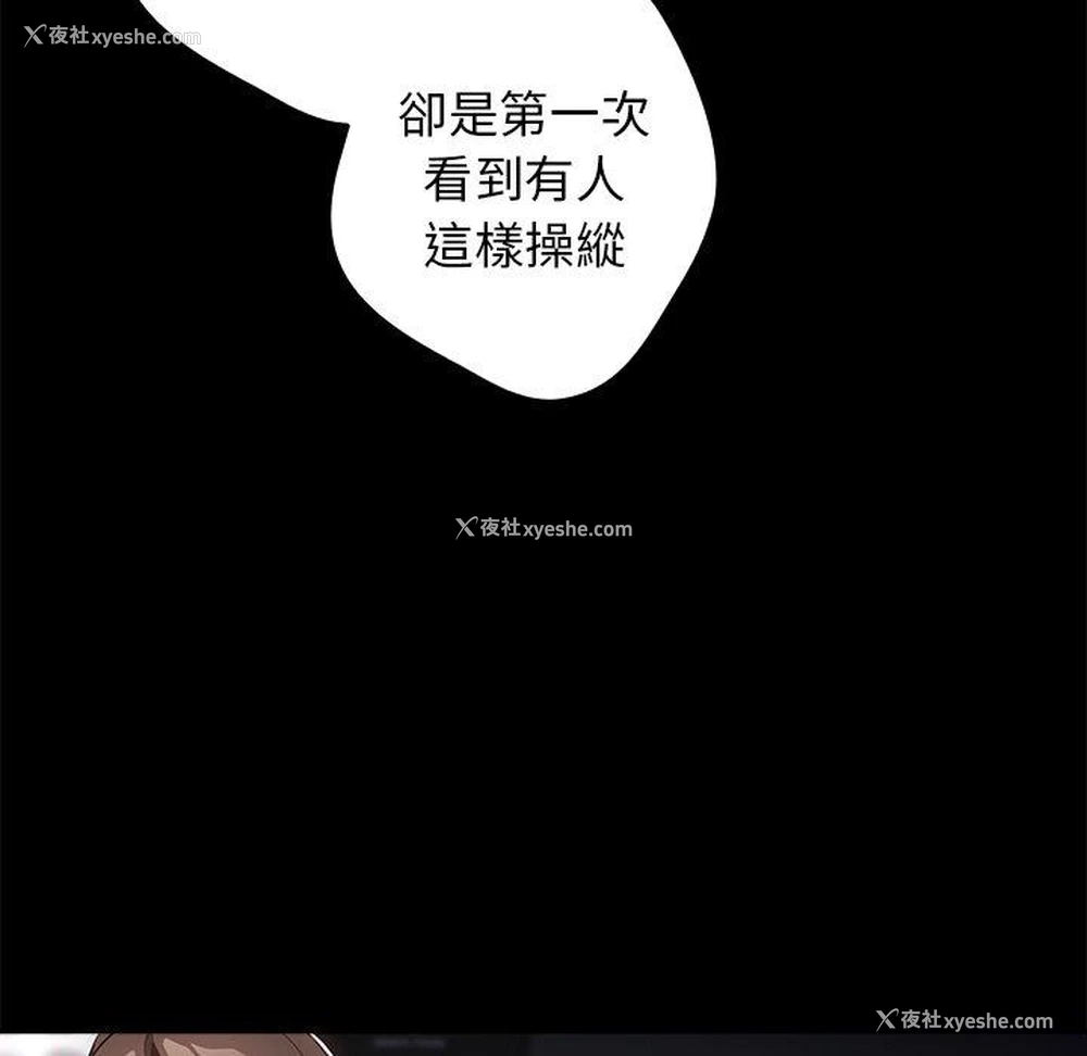 122P - 游戏不能这样玩