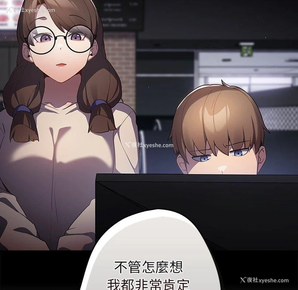 123P - 游戏不能这样玩