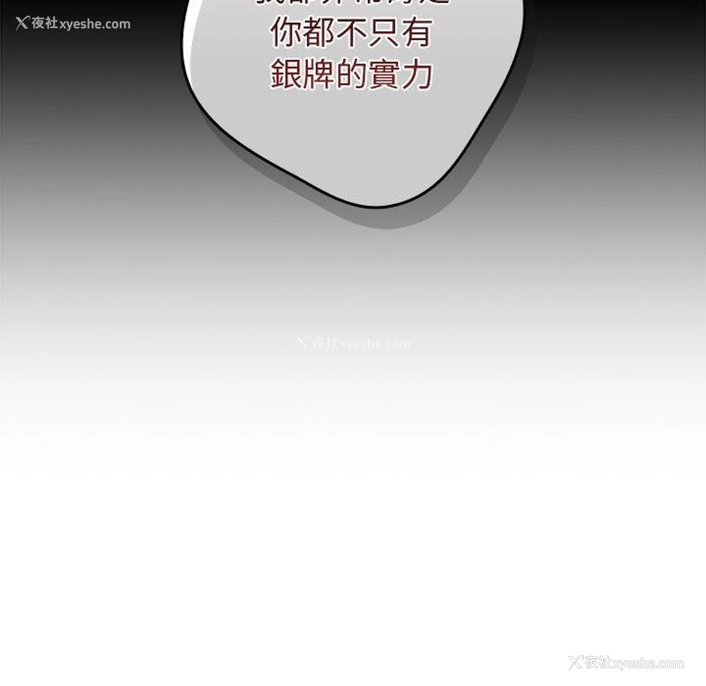 124P - 游戏不能这样玩