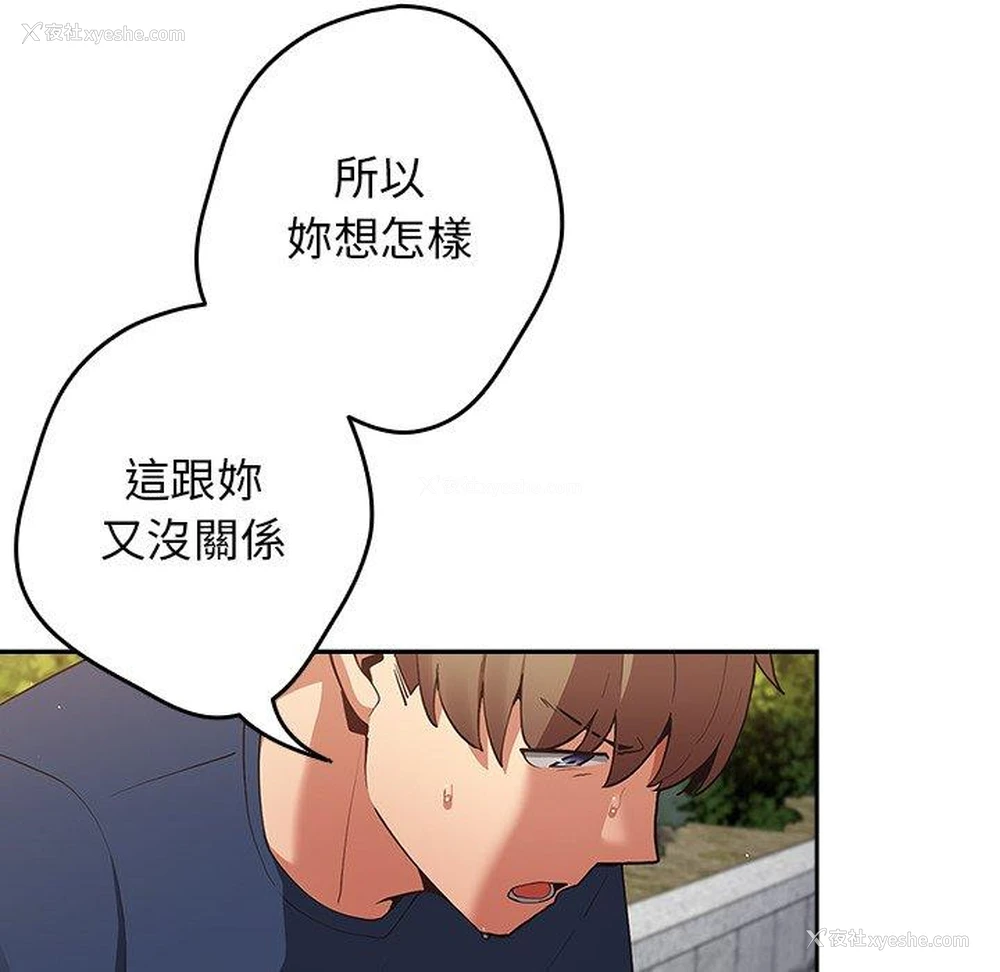 132P - 游戏不能这样玩