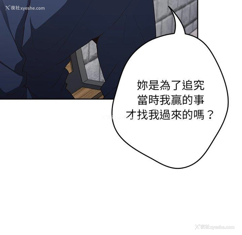 133P - 游戏不能这样玩