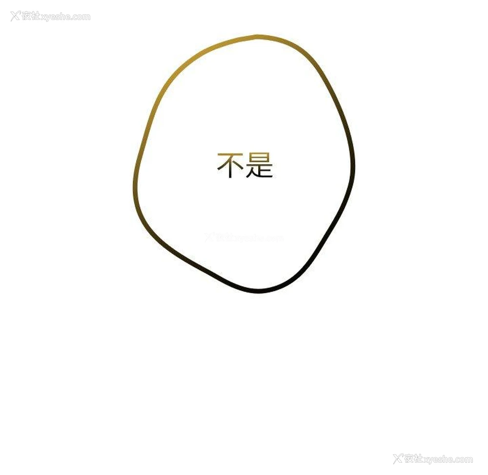 134P - 游戏不能这样玩