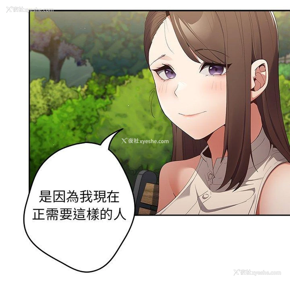 135P - 游戏不能这样玩