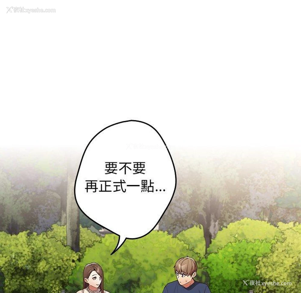 136P - 游戏不能这样玩