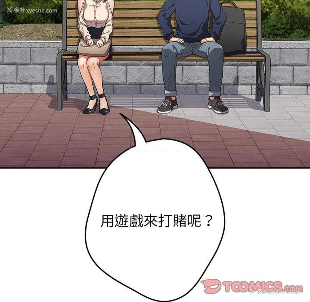 137P - 游戏不能这样玩