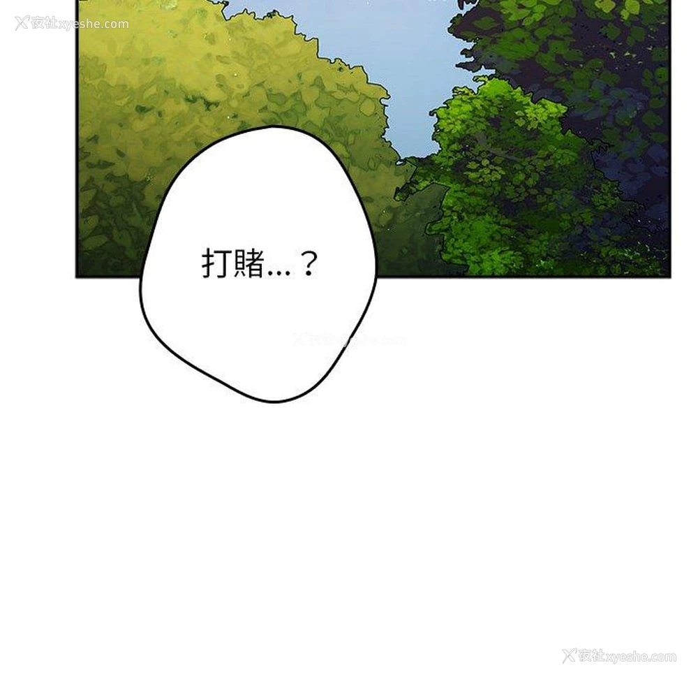 139P - 游戏不能这样玩