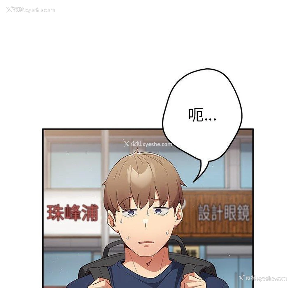 142P - 游戏不能这样玩