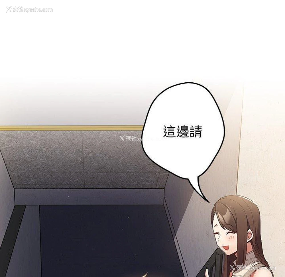 144P - 游戏不能这样玩