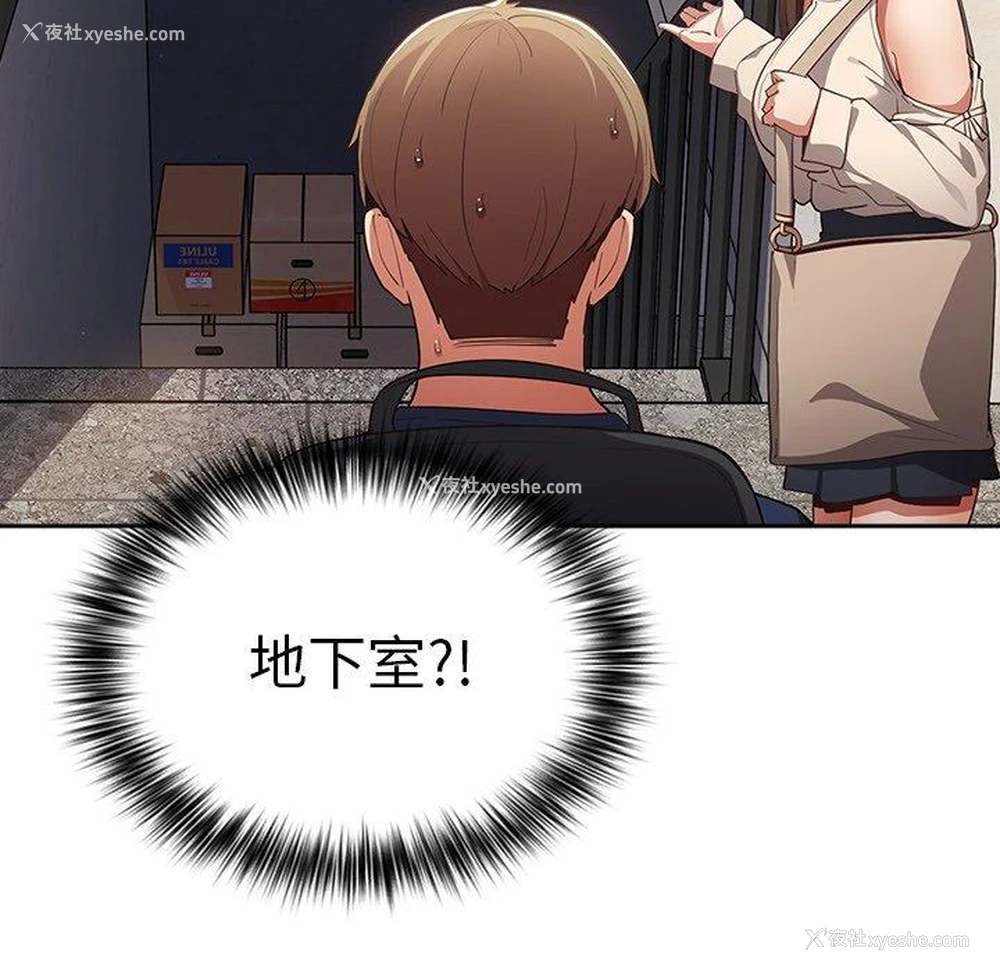 145P - 游戏不能这样玩