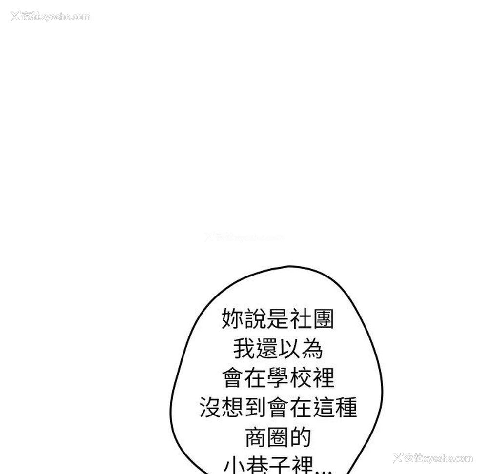 146P - 游戏不能这样玩
