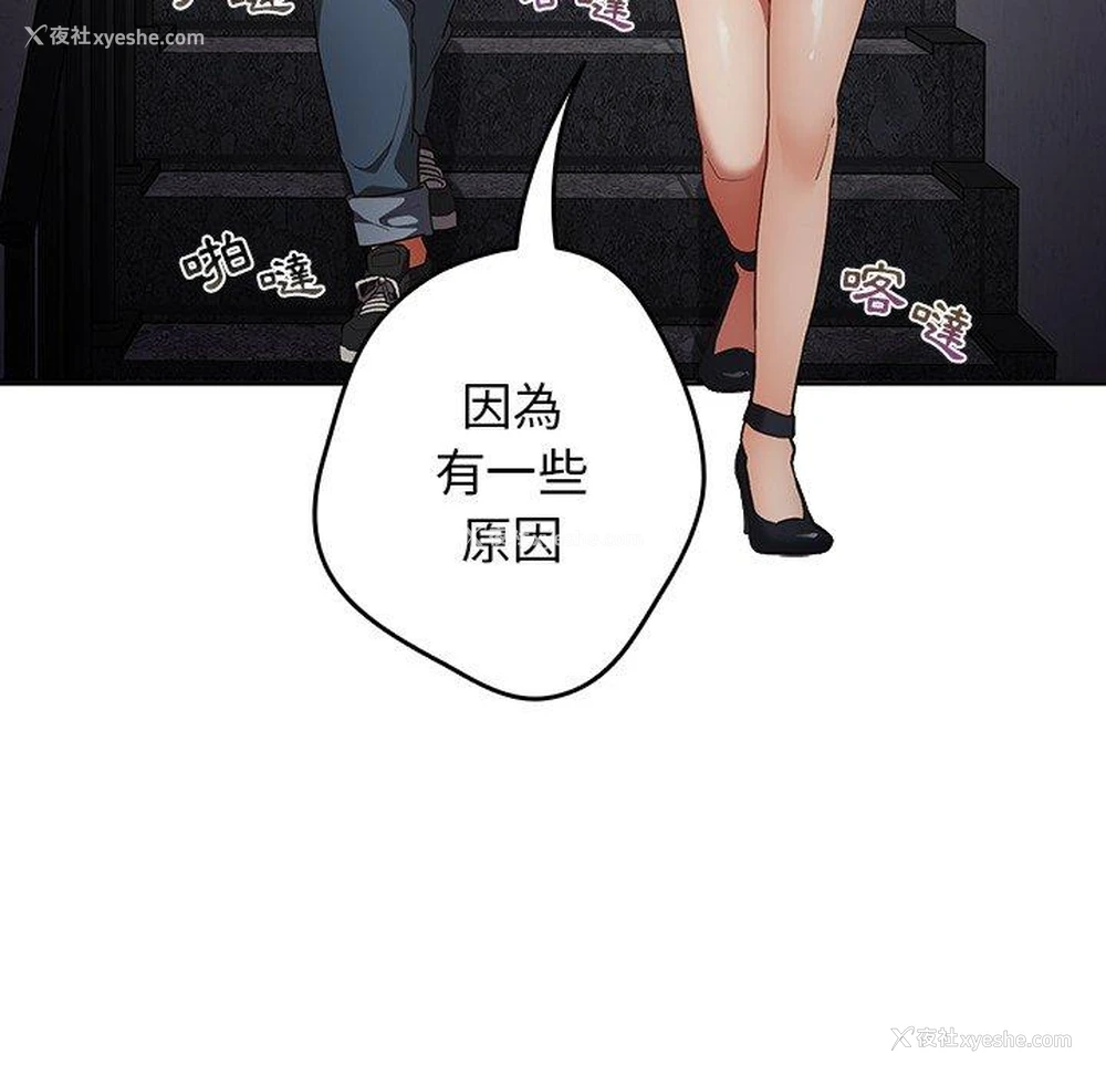 148P - 游戏不能这样玩