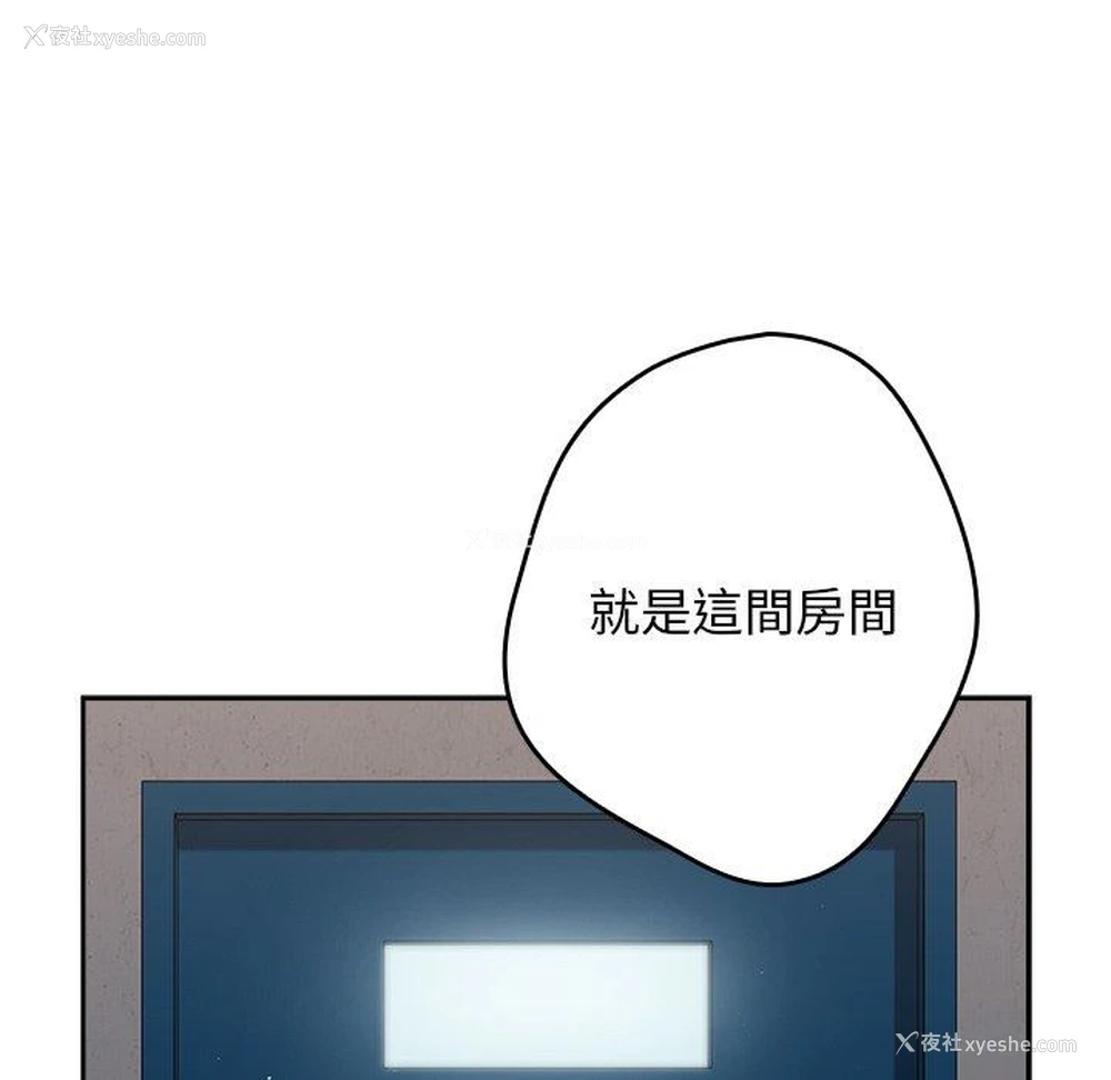 149P - 游戏不能这样玩