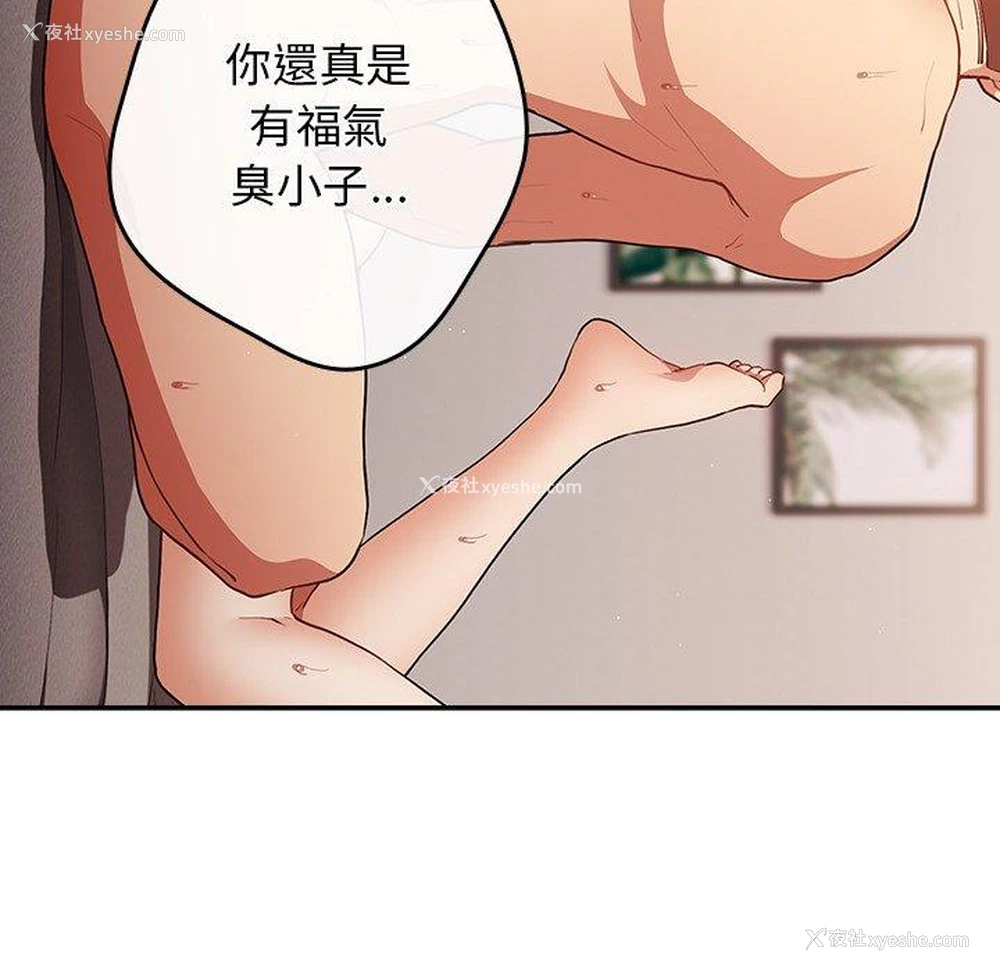 14P - 游戏不能这样玩