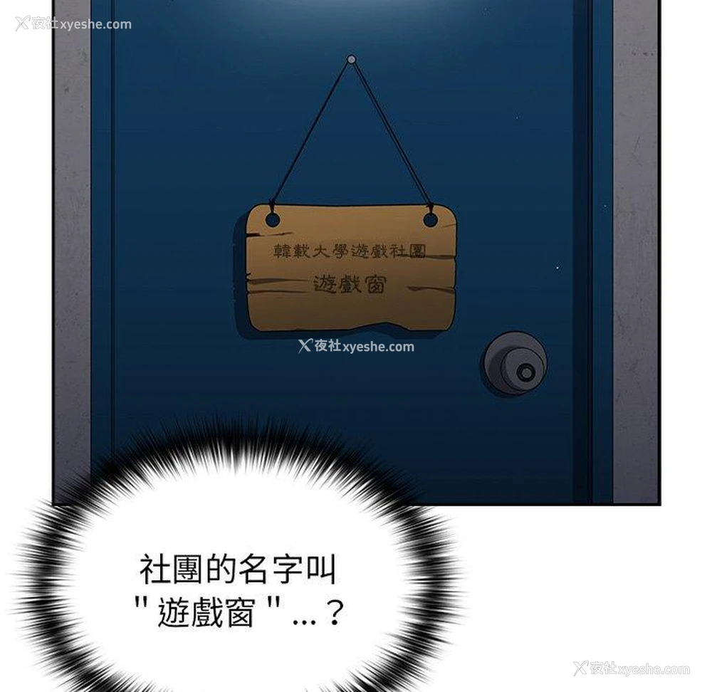 150P - 游戏不能这样玩