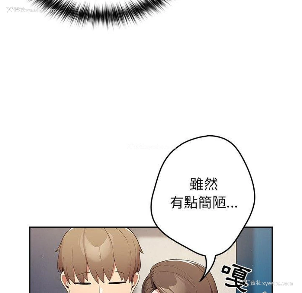 151P - 游戏不能这样玩