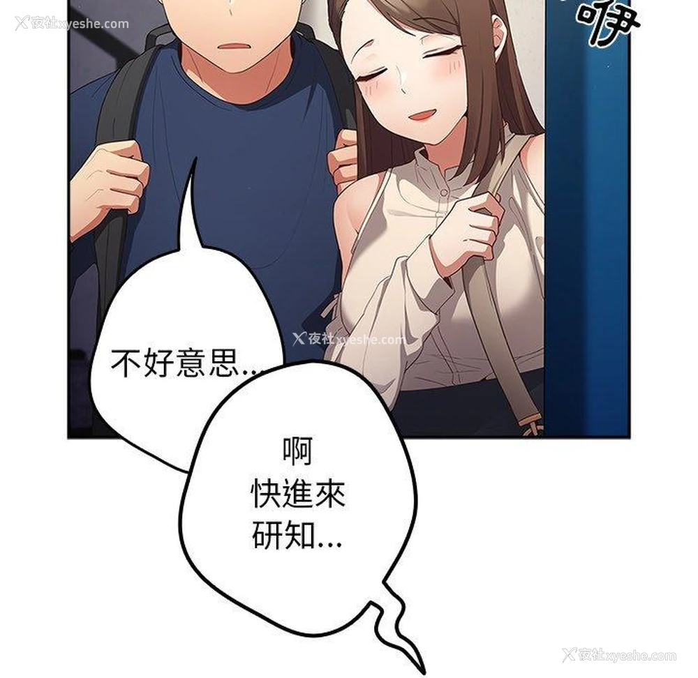 152P - 游戏不能这样玩