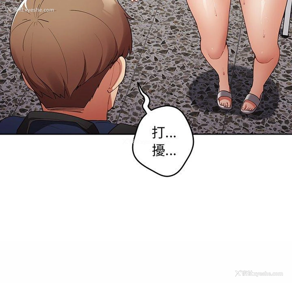 156P - 游戏不能这样玩