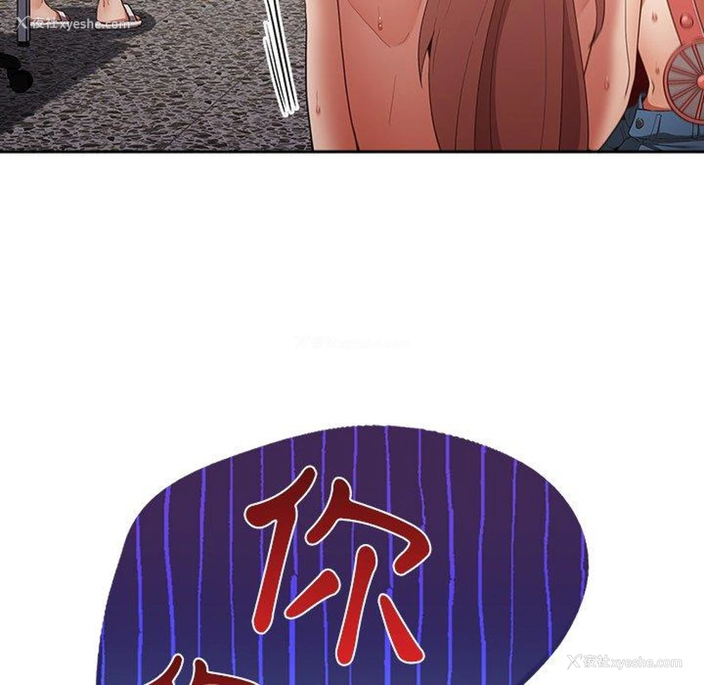 158P - 游戏不能这样玩