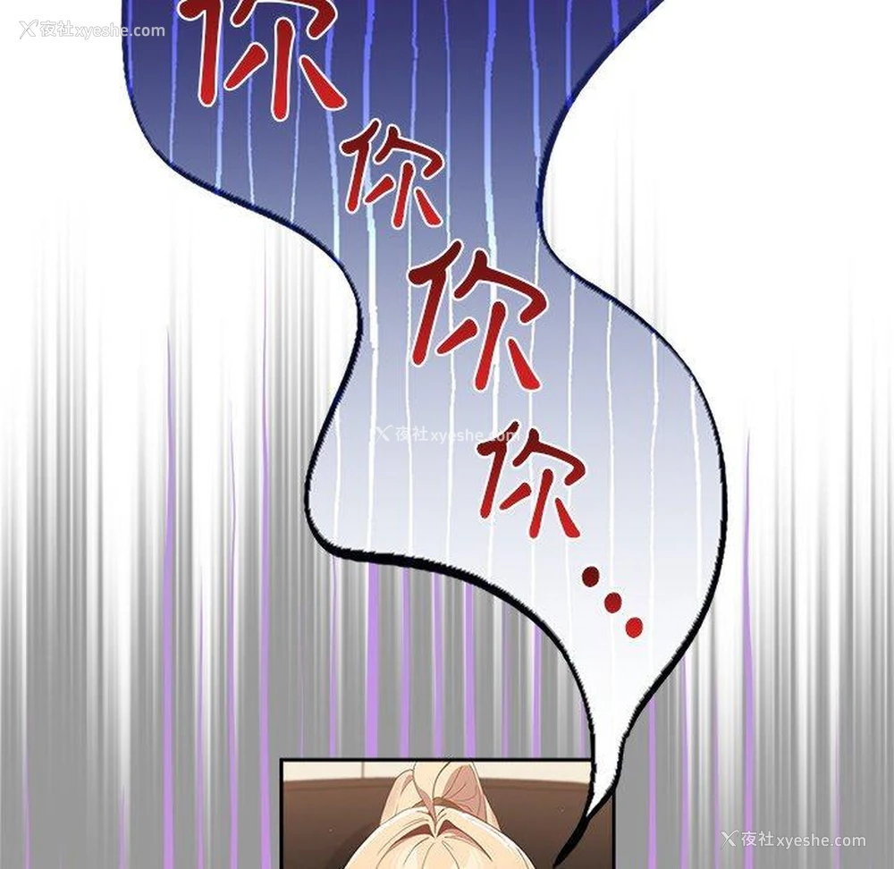 159P - 游戏不能这样玩