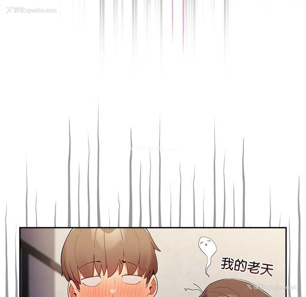 162P - 游戏不能这样玩