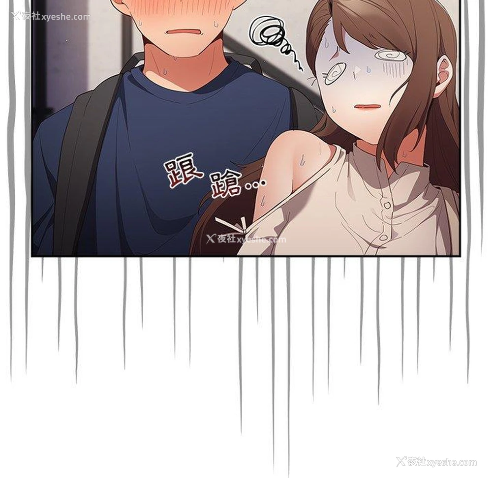 163P - 游戏不能这样玩