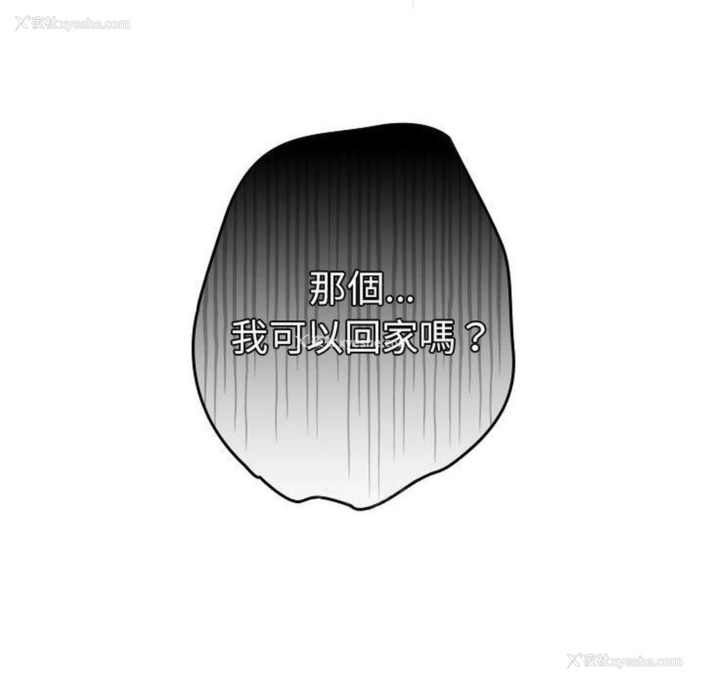 164P - 游戏不能这样玩