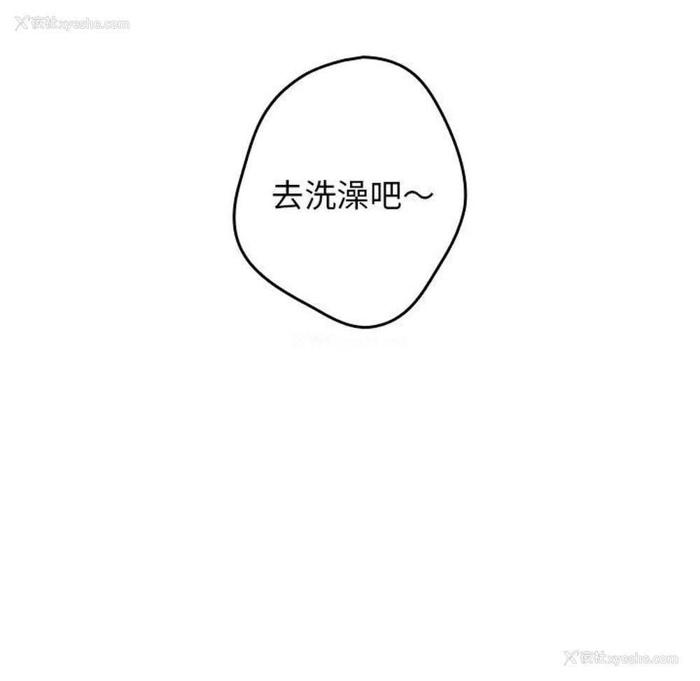 18P - 游戏不能这样玩