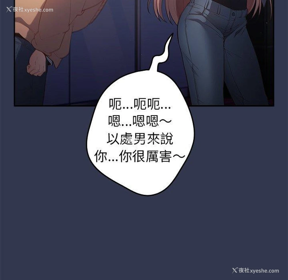 26P - 游戏不能这样玩