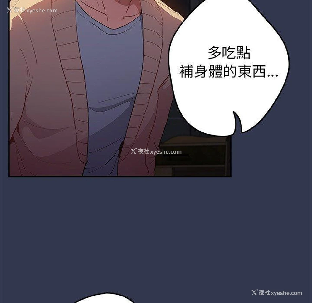 28P - 游戏不能这样玩
