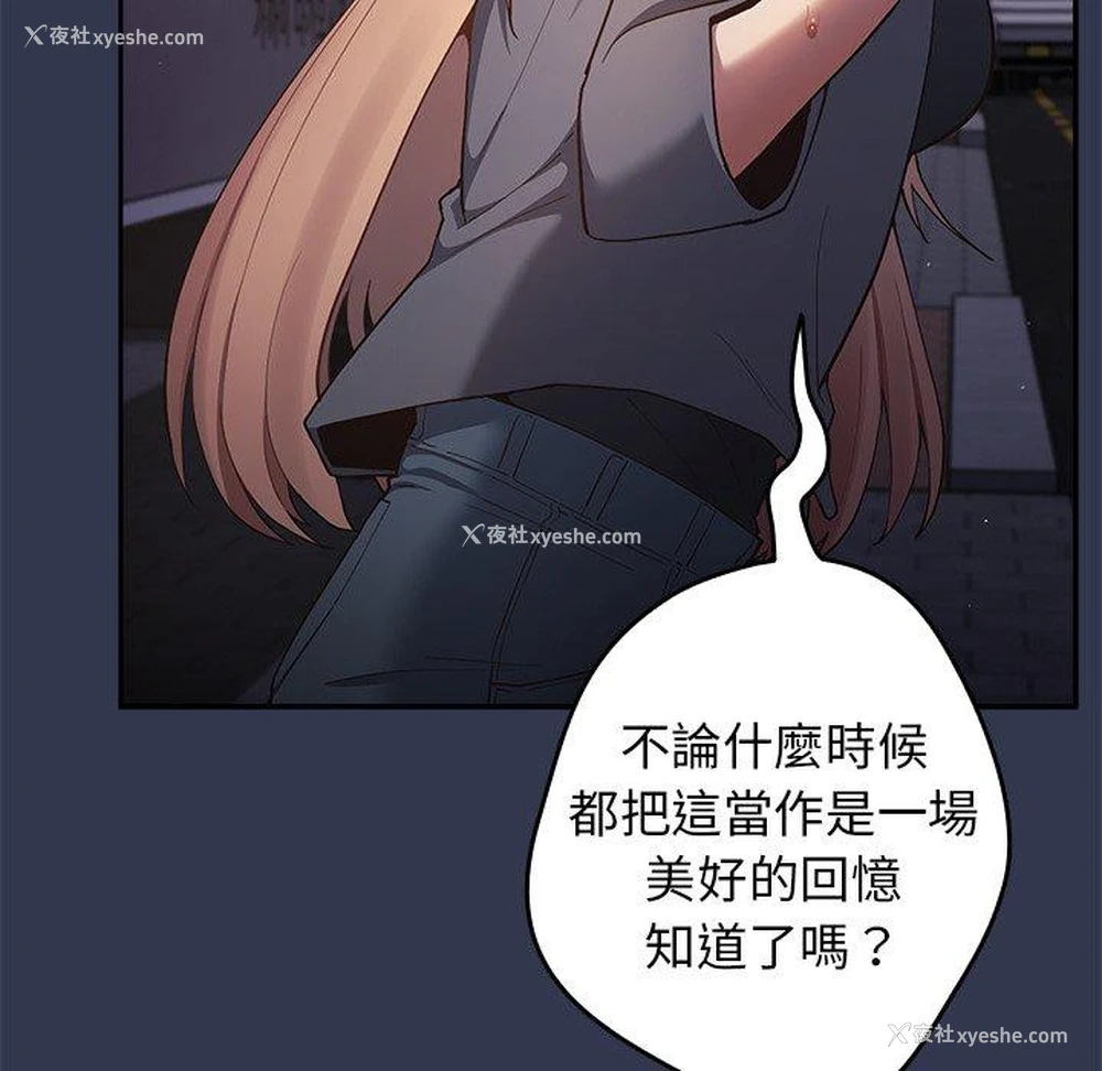 30P - 游戏不能这样玩