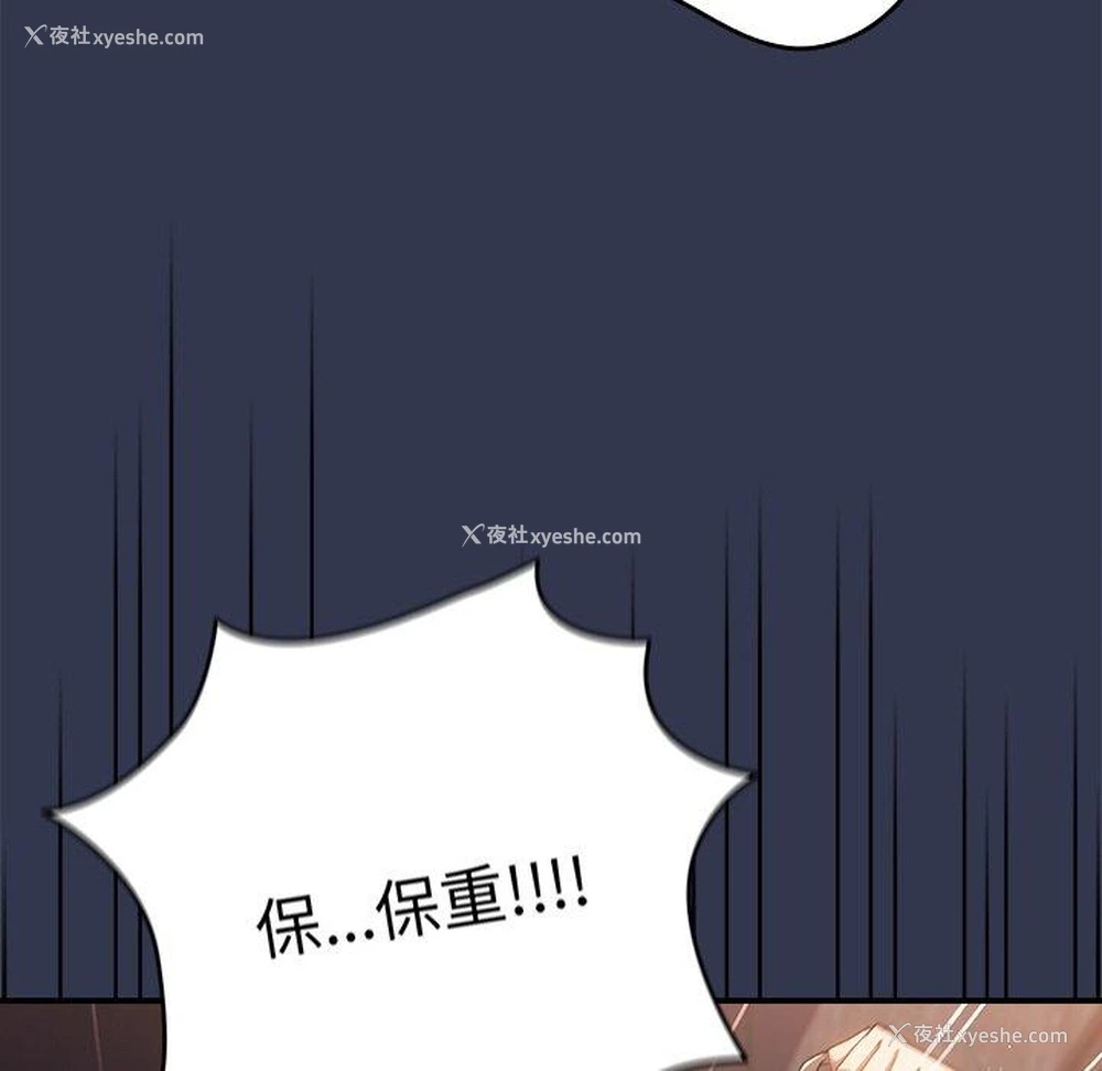 31P - 游戏不能这样玩