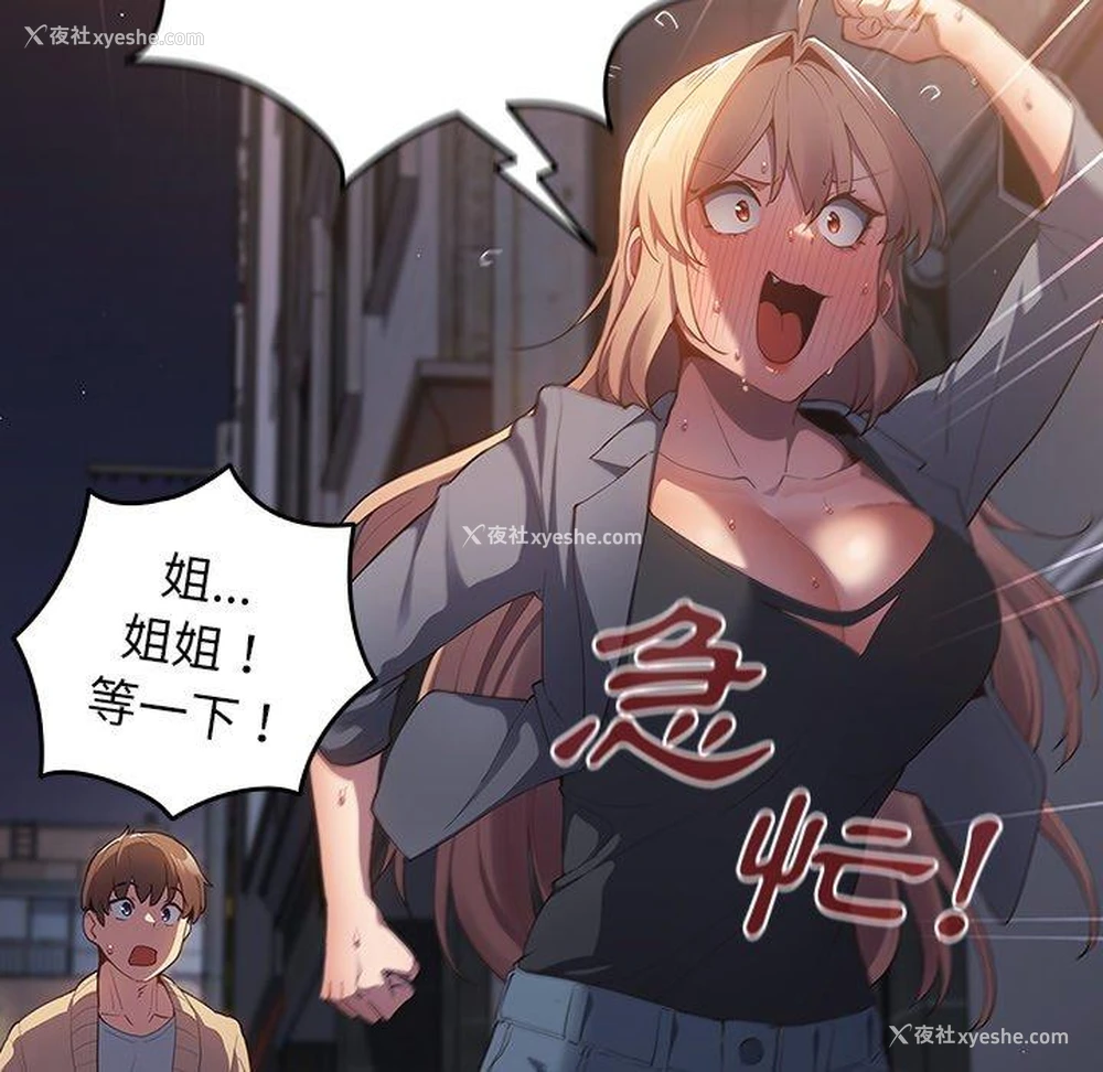 32P - 游戏不能这样玩