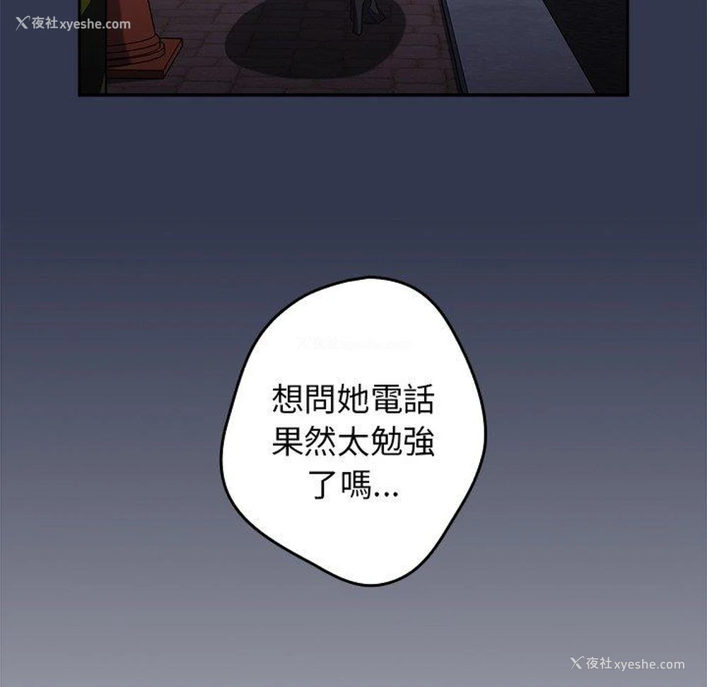 39P - 游戏不能这样玩