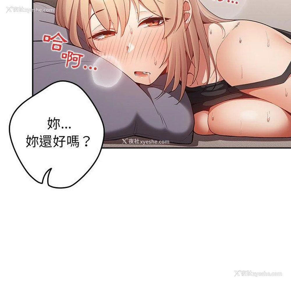 5P - 游戏不能这样玩