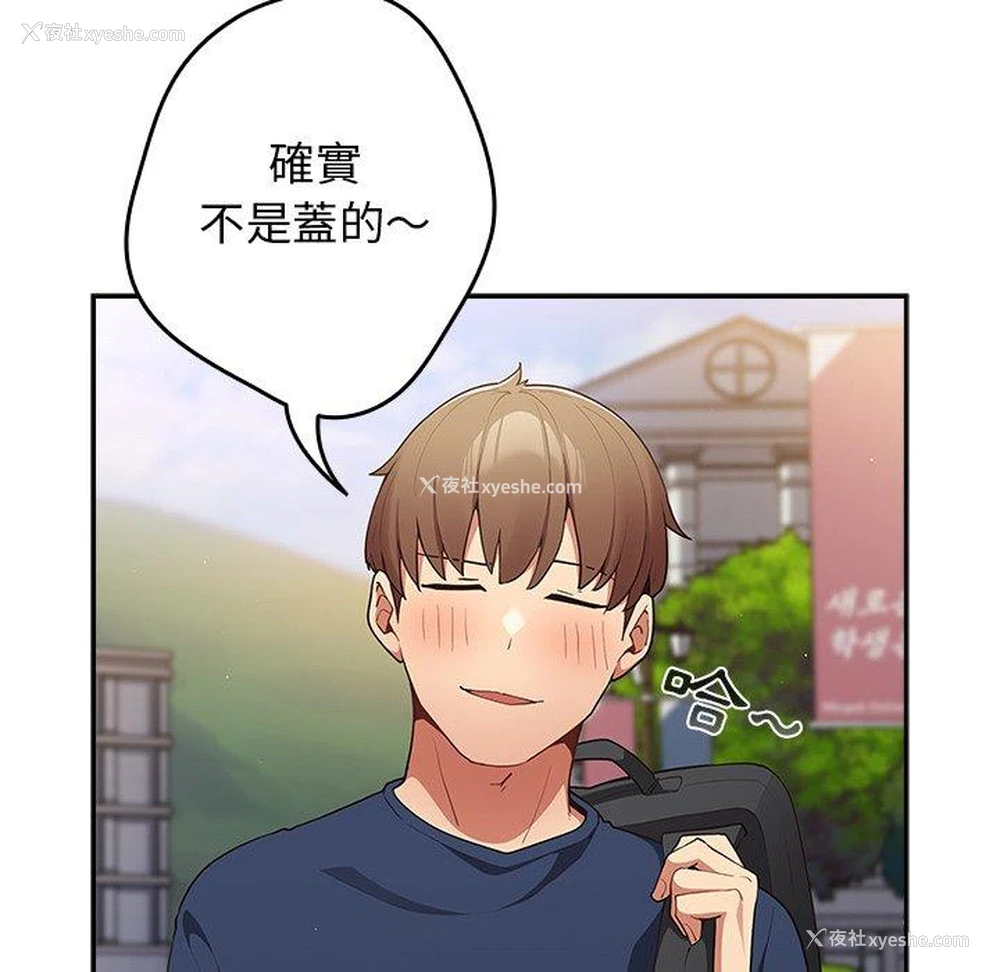 52P - 游戏不能这样玩