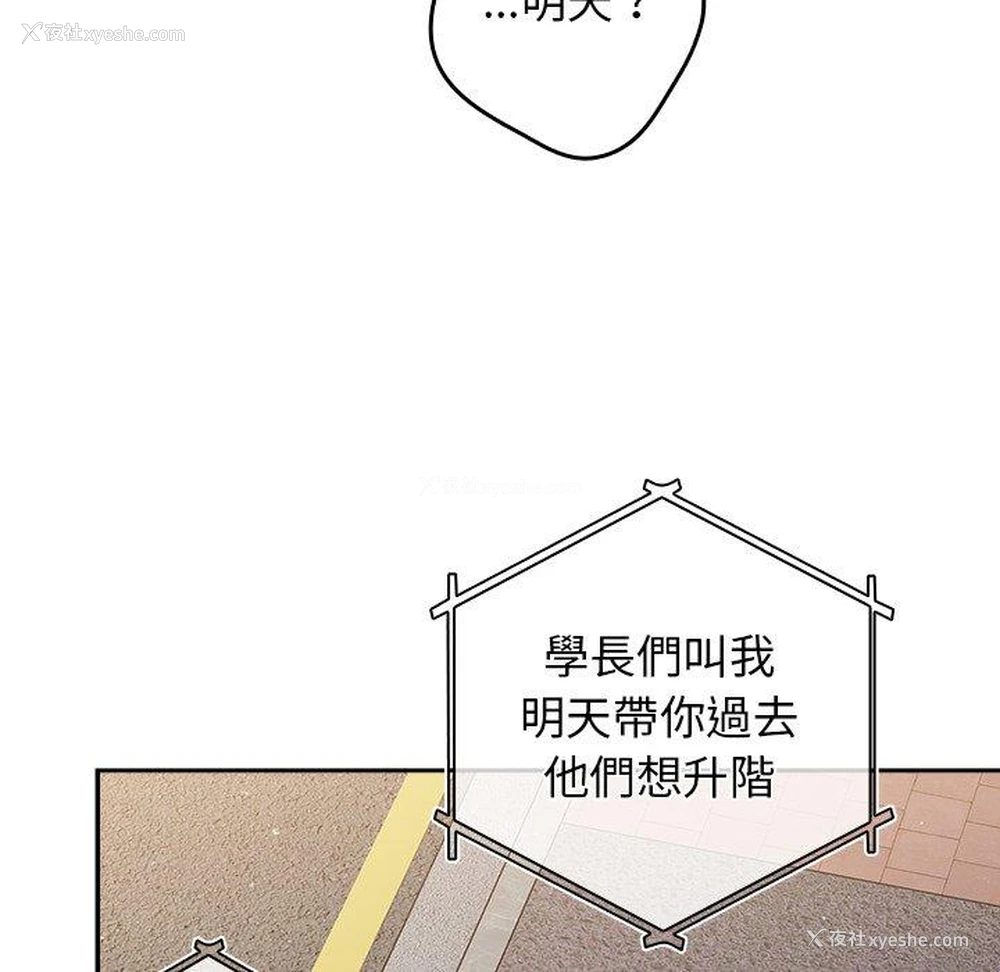 57P - 游戏不能这样玩