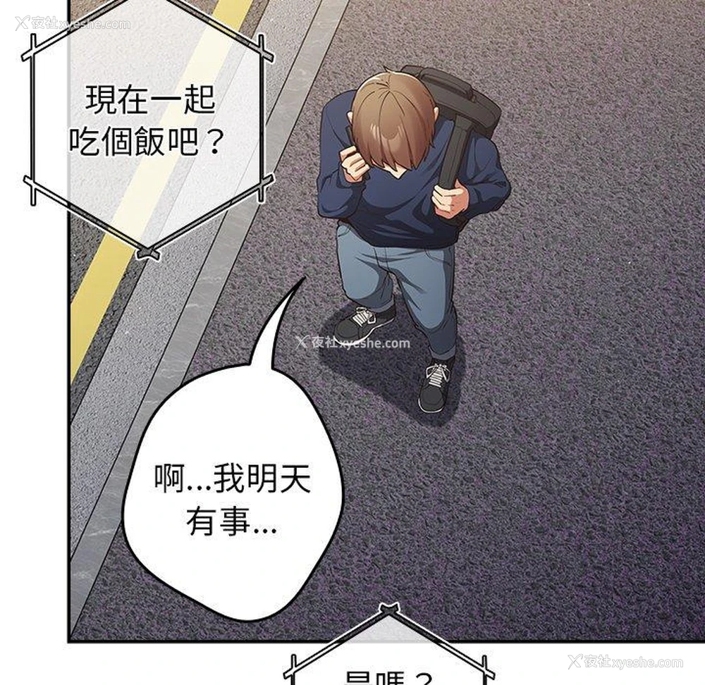 58P - 游戏不能这样玩