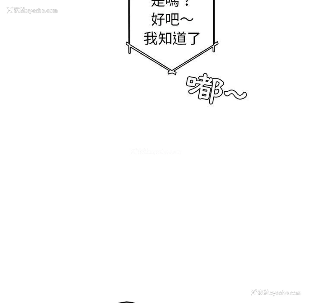 59P - 游戏不能这样玩