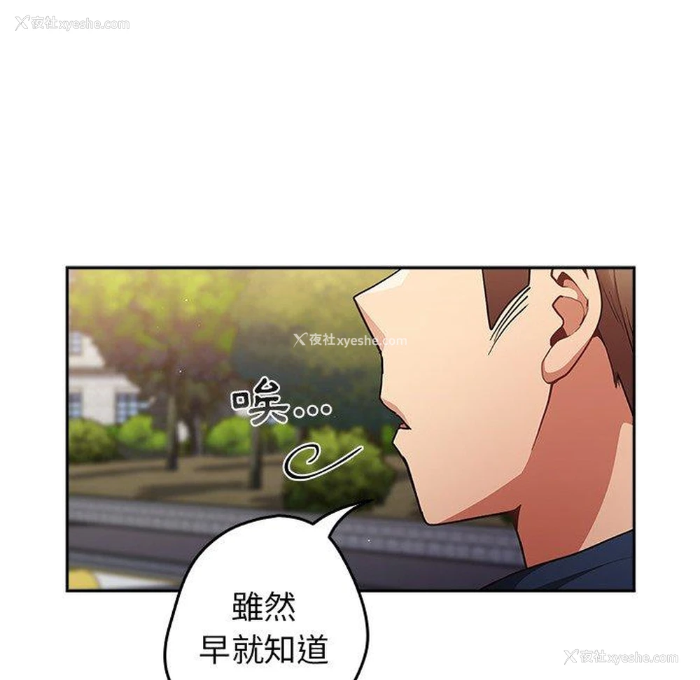 61P - 游戏不能这样玩